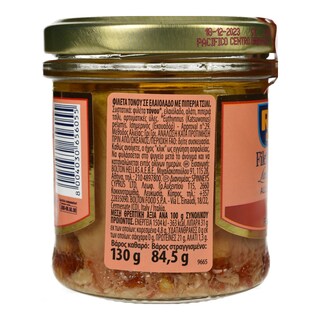 RIO MARE | Τόνος Φιλέτο Ελαιόλαδο & Πιπεριά Τσίλι 130g