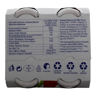 DANONINO | ΡΟΦΗΜΑ ΓΙΑΟΥΡΤΙΟΥ ΦΡΑΟΥΛΑ 4 Χ 94,7 ML
