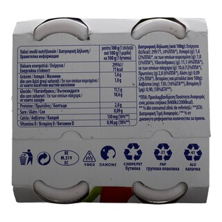 DANONINO | Ρόφημα Γιαουρτιού Φράουλα 4x100ml