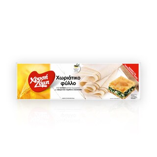 ΧΡΥΣΗ ΖΥΜΗ | Φύλλο Κατεψυγμένο Χωριάτικο 700gr
