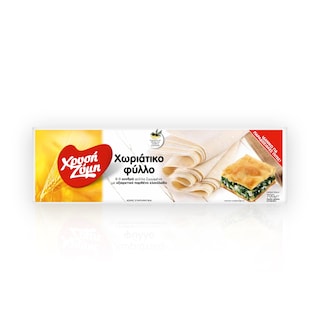 ΧΡΥΣΗ ΖΥΜΗ | Φύλλο Κατεψυγμένο Χωριάτικο 700gr