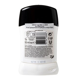 REXONA | STICK ACTIVE INVISIBL STICK ACTIVE INVISIBLE 50ml