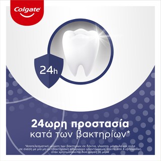 COLGATE | TOTAL | COLGATE ΟΔ/ΜΑ TOTAL WHIT.75ML(1+1)