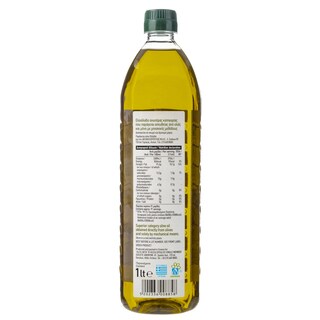 ΑΒ | Ελαιόλαδο Έξτρα Παρθένο Φιάλη Πλαστική 1 Lt