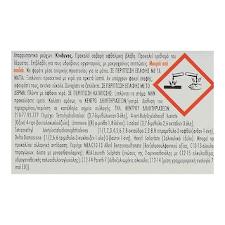 LENOR | Kάψουλες Πλυντηρίου Ρούχων 3in1 Pods Gold Orchid 14 Μεζούρες