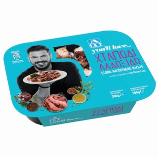 ΑΒ ΕΤΟΙΜΑ ΓΕΥΜΑΤΑ | Χταπόδι Λαδόξιδο 300gr