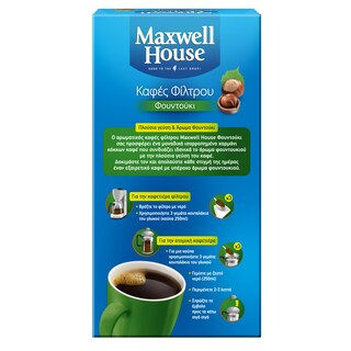MAXWELL HOUSE | Καφές Φίλτρου Φουντούκι 225gr Έκπτωση 1E -1E