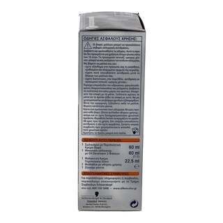 SILKEN COLOR | ΒΑΦΗ ΜΑΛΛΙΩΝ ΣΕΤ Ν.4 1 ΤΕΜ