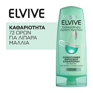 ELVIVE | Κρέμα Μαλλιών Extraordinary Δράση Αργίλου 200ml