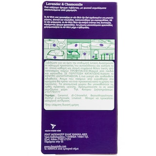 AIRWICK | ΑΠΟΣΜΗΤΙΚΟ ΧΩΡΟΥ ΓΙΑ ΝΤΟΥΛΑΠΕΣ STICK-UP MIX 1 ΤΕΜ