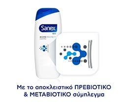 SANEX | Αφρόλουτρο Dermo Biome Protector 600ml