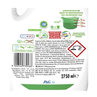 ARIEL | Υγρό Πλυντηρίου Ρούχων Touch of Lenor Color 50 Μεζούρες