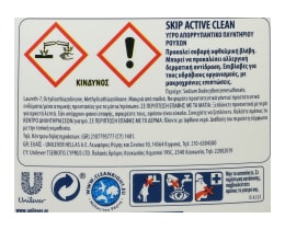SKIP | Υγρό Πλυντηρίου Ρούχων Active Clean 30 Μεζ. Έκπτωση 40%
