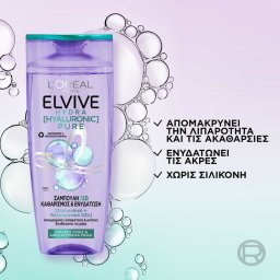 ELVIVE | Σαμπουάν Hydra Hyaluronic Pure 400ml