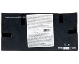 ΤΕΡΚΕΝΛΗΣ | Τσουρέκι Κάστανο 440g