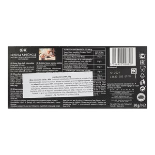 LINDT | Σοκολάτα Υγείας Excellence 99% 50g