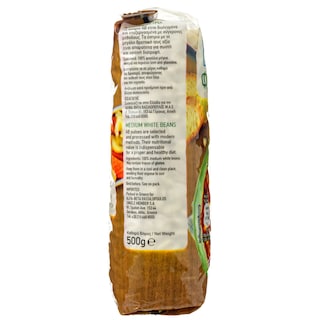 ΑΒ | WHITE BEANS MEDIUM EXPORT 500GR