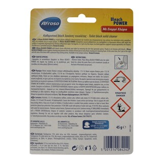 AFROSO | ΥΓΡΟ BLOCK WC BLEACH POWER ΛΕΜΟΝΙ 45 GR