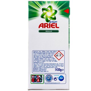 ARIEL | ΣΚΟΝΗ ΠΛΥΝΤΗΡΙΟΥ ΡΟΥΧΩΝ 22 ΜΕΖ POWDER (REGULAR) 22 ΜΕΖ