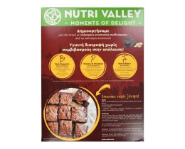 NUTRI VALLEY | Δημητριακά Granola Μαύρη Σοκολάτα 0% Ζάχαρη 375g