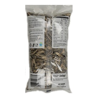 ΑΒ | ΗΛΙΟΣΠΟΡΟΣ ΨΗΜΕΝΟΣ ΑΛΑΤΙΣΜΕΝΟΣ  240 GR