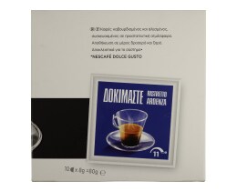 NESCAFE | DOLCE GUSTO | ΚΑΦΕΣ ESPRESSO INTENSO ΚΑΨΟΥΛΕΣ ΓΙΑ ΜΗΧΑΝΗ  80GR
