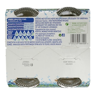 ΚΟΡΠΗ | Carbonated Water Natural Mineral 4x330ml