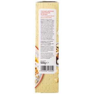 ΑΒ | MUESLI . 500GR