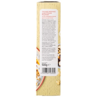 ΑΒ | Μούσλι Τραγανό Φρούτα & Ξηροί Καρποί 500g