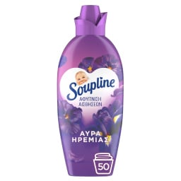 SOUPLINE | Συμπυκνωμένο Μαλακτικό Αύρα Ηρεμίας 50 Μεζούρες