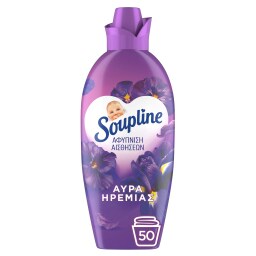 SOUPLINE | Συμπυκνωμένο Μαλακτικό Αύρα Ηρεμίας 50 Μεζούρες