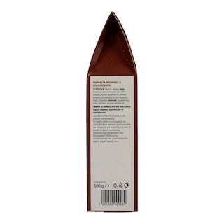 ΓΙΩΤΗΣ | Mix for Brownies & Chocolate Pie 500g