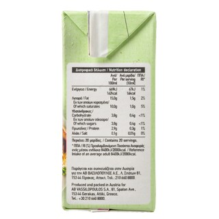 ΑΒ | ΚΡΕΜΑ ΓΑΛΑΚΤΟΣ UHT LIGHT 3 X 200ML ΠΡΟΣΦΟΡΑ 2 + 1 ΔΩΡΟ