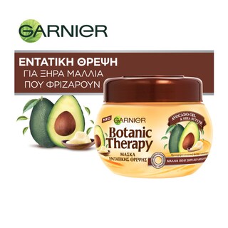 BOTANIC THERAPY | Μάσκα Μαλλιών Avocado Oil & Shea Butter 300ml