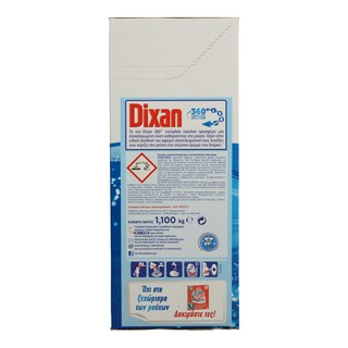 DIXAN | Σκόνη Πλυντηρίου Ρούχων 360 Complete Solution 20 Μεζούρες
