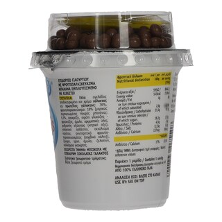 ΑΒ KIDS | ΕΠΙΔΟΡΠΙΟ ΓΙΑΟΥΡΤΙΟΥ ΜΕ ΓΕΥΣΗ ΜΠΑΝΑΝΑ 150 GR