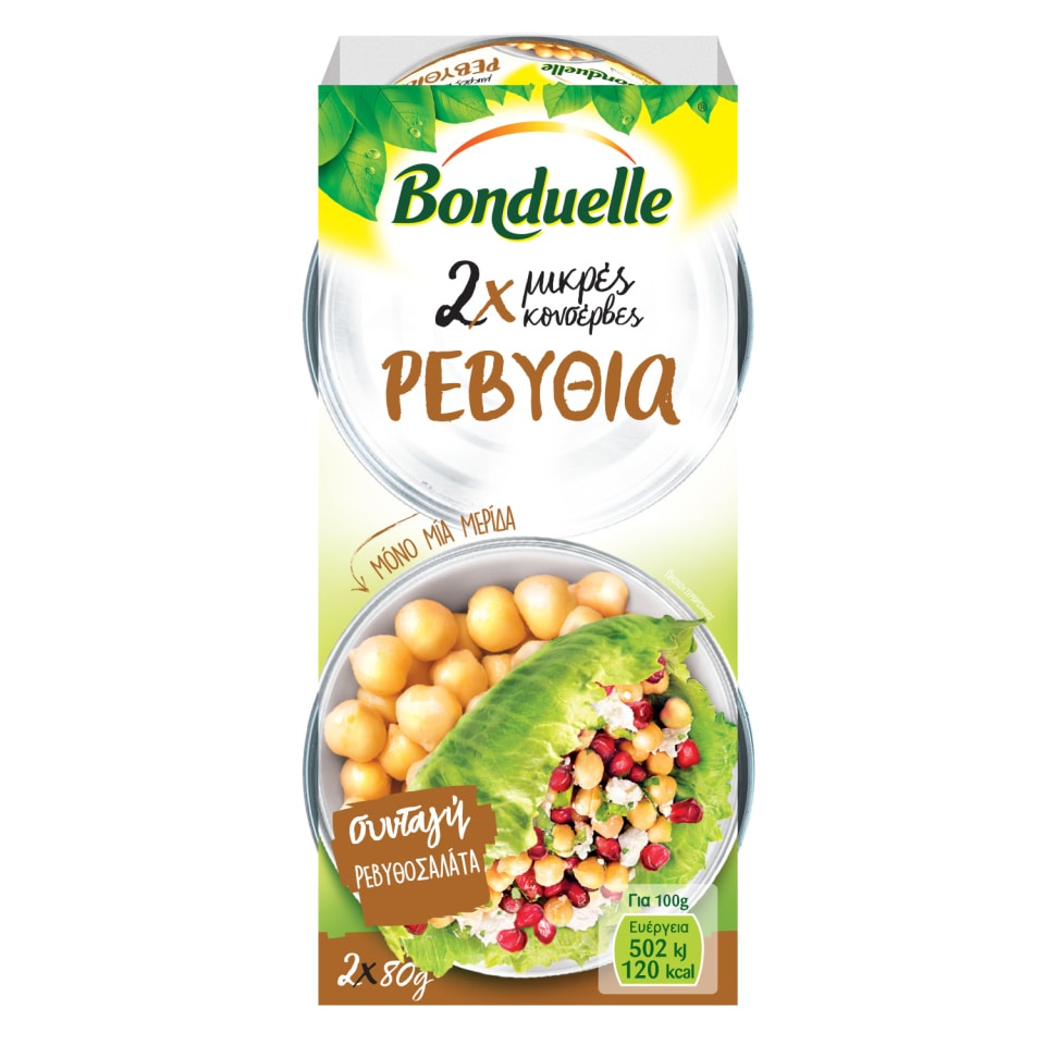 BONDUELLE Κονσέρβα Ρεβύθια 2x80g