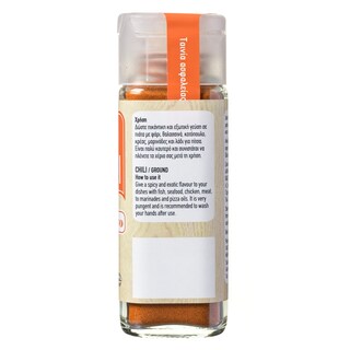 ΑΒ | Τσίλι Τριμμένο 38g