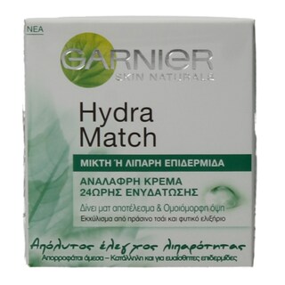 GARNIER | HYDRA MATCH | Κρέμα Προσώπου Hydra Match Λιπαρή Επιδερμίδα 50ml