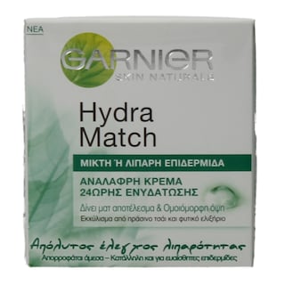 GARNIER | HYDRA MATCH | Κρέμα Προσώπου Hydra Match Λιπαρή Επιδερμίδα 50ml