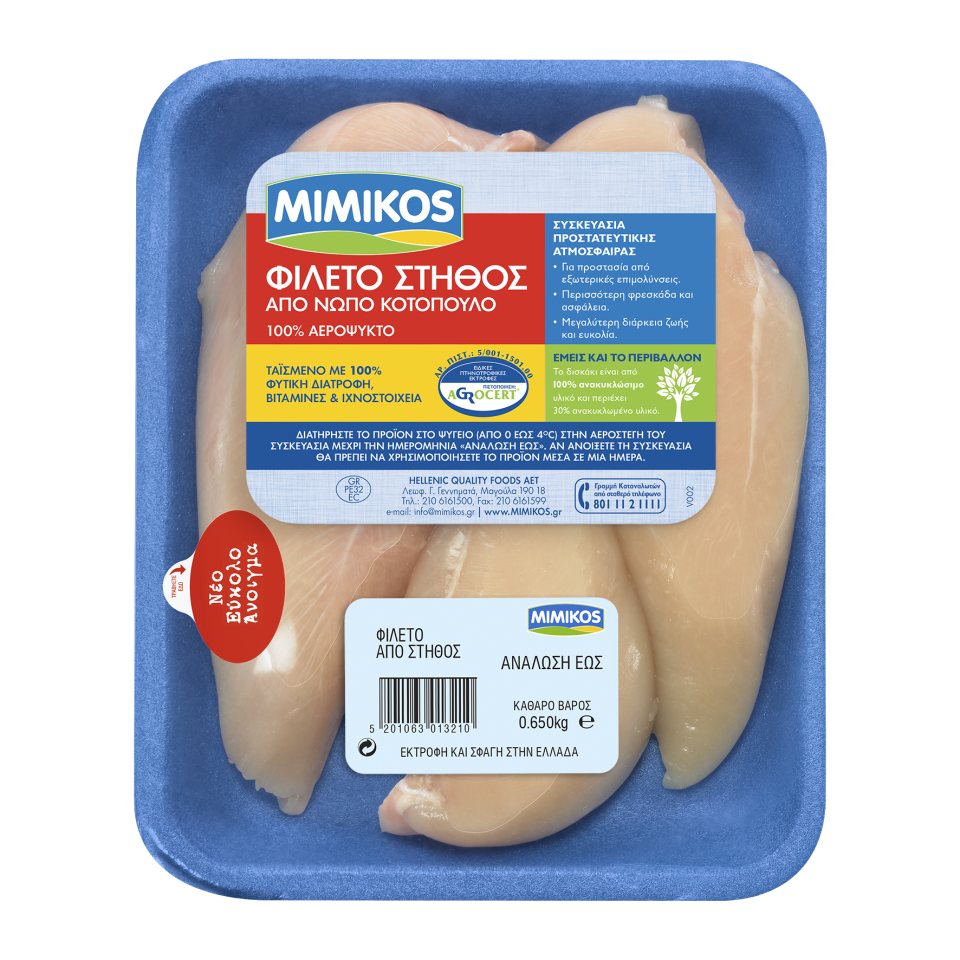 ΜΙΜΙΚΟΣ Φιλέτο Στήθος Κοτόπουλου Ελληνικό 650g
