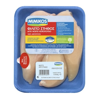 ΜΙΜΙΚΟΣ | Φιλέτο Στήθος Κοτόπουλου Ελληνικό 650g