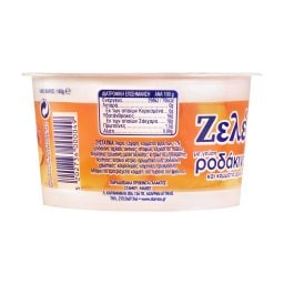 ΣΤΑΜΟΥ | Ζελέ Ροδάκινο 165g