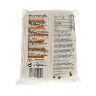 365 | GOUDA ΣΕ ΦΕΤΕΣ 500 GR