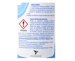 QUANTO | ΜΑΛΑΚΤΙΚΟ ΡΟΥΧΩΝ ΣΙΦΝΟΣ 18 ΜΕΖ  18 ΜΕΖ