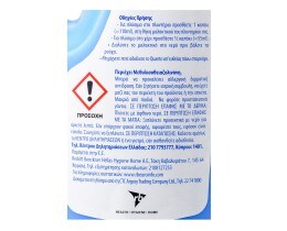 QUANTO | ΜΑΛΑΚΤΙΚΟ ΡΟΥΧΩΝ ΣΙΦΝΟΣ 18 ΜΕΖ  18 ΜΕΖ