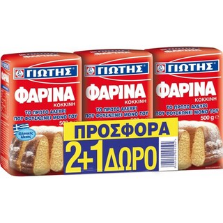 ΓΙΩΤΗΣ | Φαρίνα Κόκκινη 500g 2+1 Δώρο