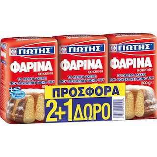 ΓΙΩΤΗΣ | ΦΑΡΙΝΑ ΚΟΚΚΙΝΗ 500gr 2+1ΔΩΡΟ