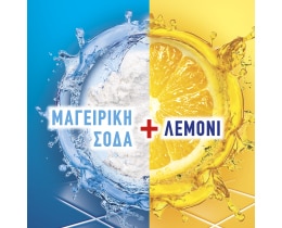 AJAX | Καθαριστικό Πατώματος Boost Μαγειρική Σόδα Λεμόνι 1lt