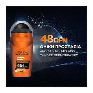 L'OREAL | Αποσμητικό Roll On Men Expert Thermic Resist 50ml